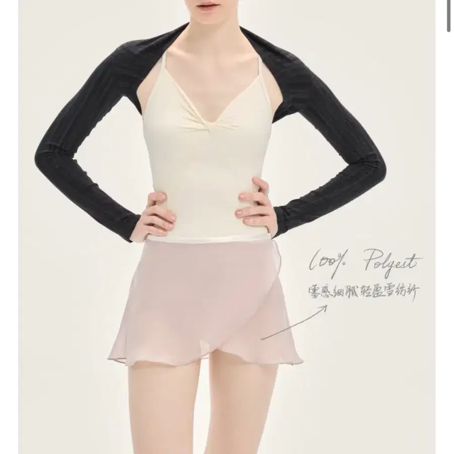 [타이파 TYPHA] Mini Silver Waistband Chiffon Skirt / smoky pink