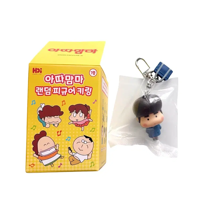 아따맘마 여울이 피규어 키링 (히든)