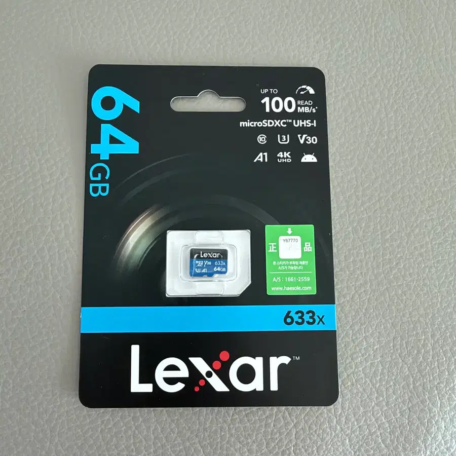 렉사 microSDXC 메모리카드 UHS-I 633x 64GB