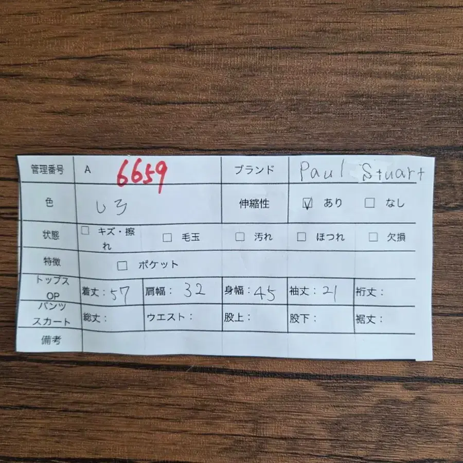 12번째 상품 이미지