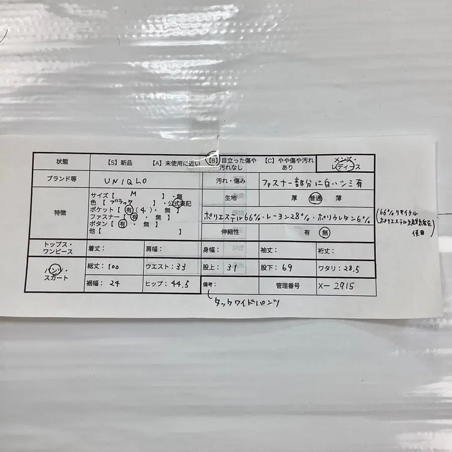 7번째 상품 이미지