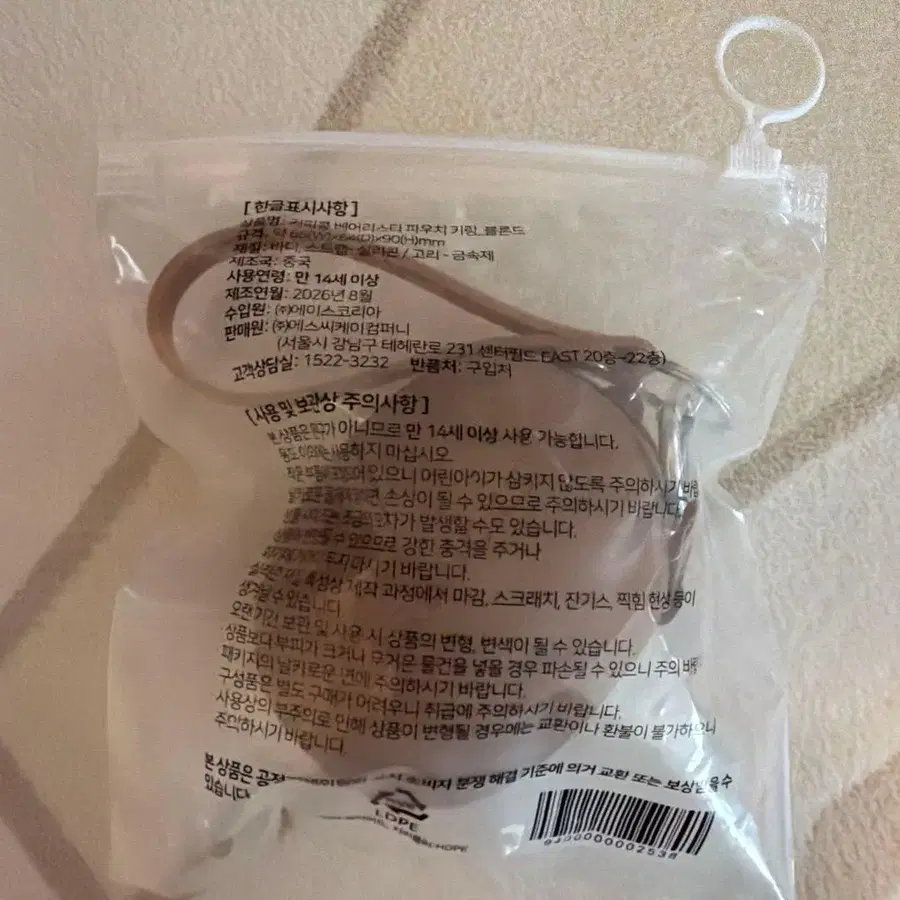 2번째 상품 이미지