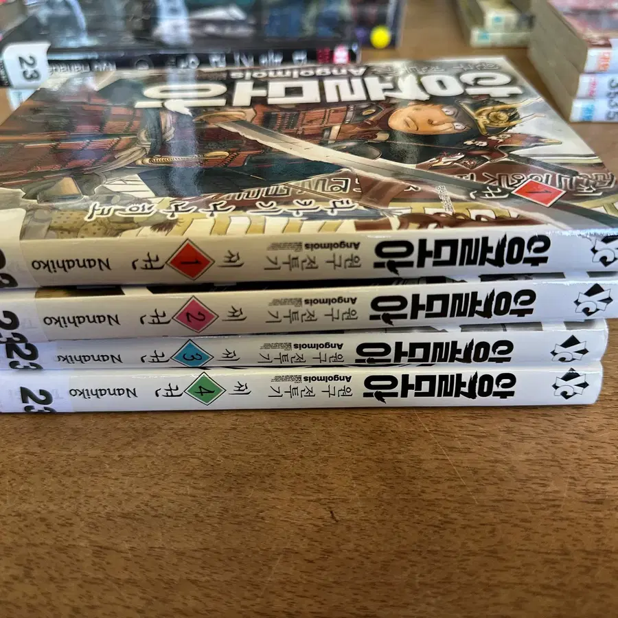 앙골모아 원구 전투기 / 1-4