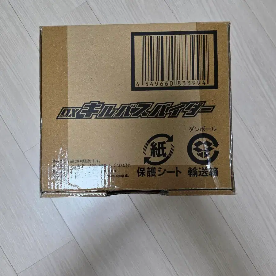 가면라이더 빌드 DX 킬바스파이더 판매합니다