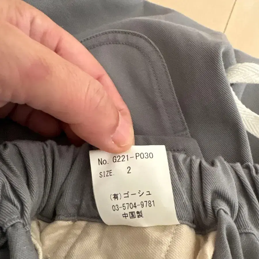 4번째 상품 이미지