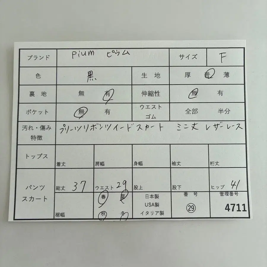 2번째 상품 이미지