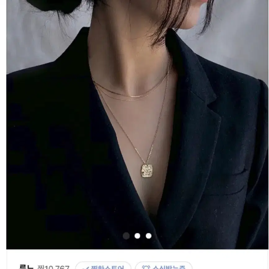 룬느 925 실버 14k 골드 레이어드 펜던트 코인 목걸이