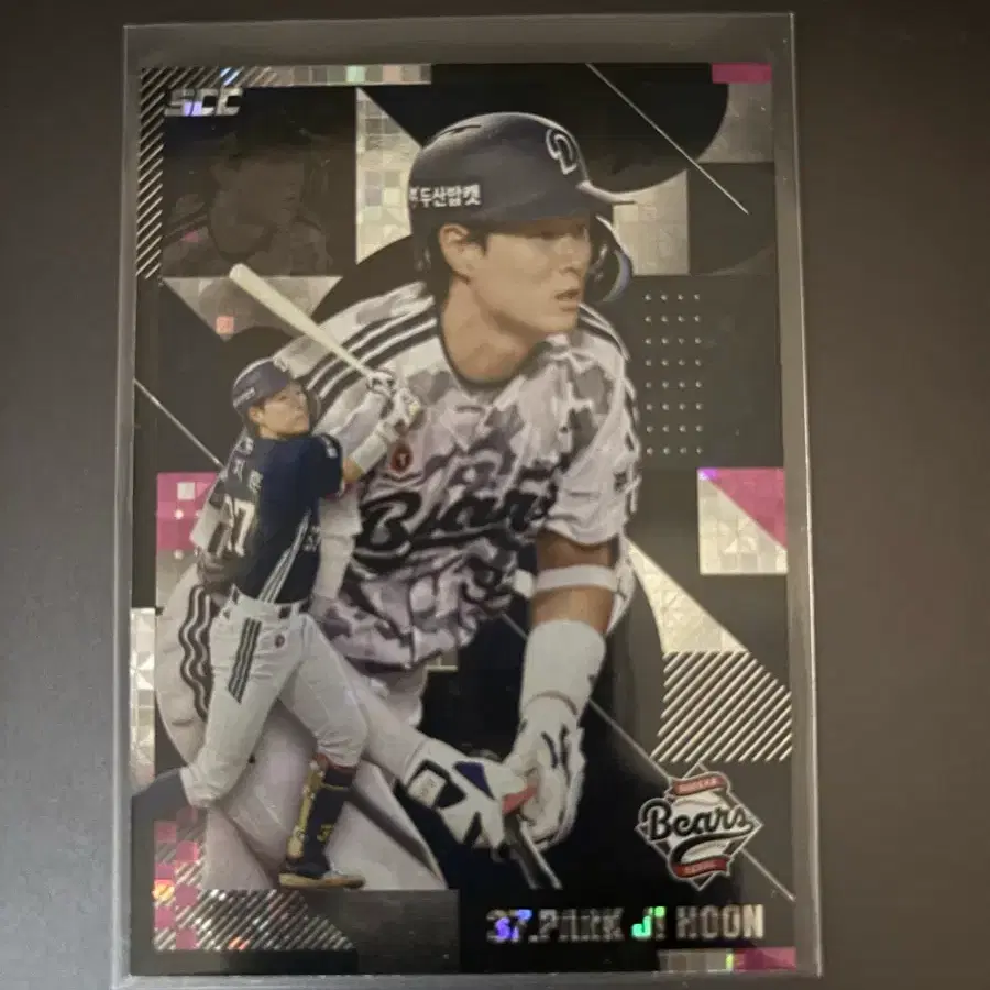 2026 KBO 센세이션 엣지 두산 박지훈