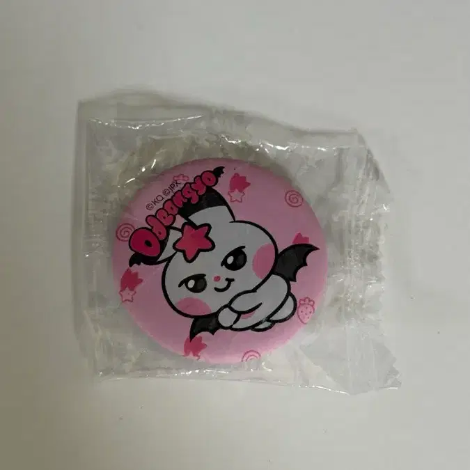 에이티즈 마이티즈 캡슐 가챠 성화 떵요
