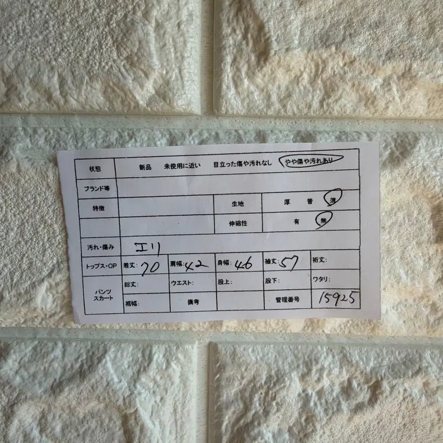 2번째 상품 이미지