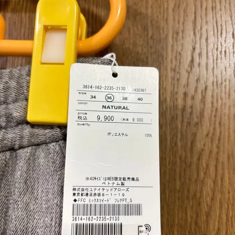 5번째 상품 이미지