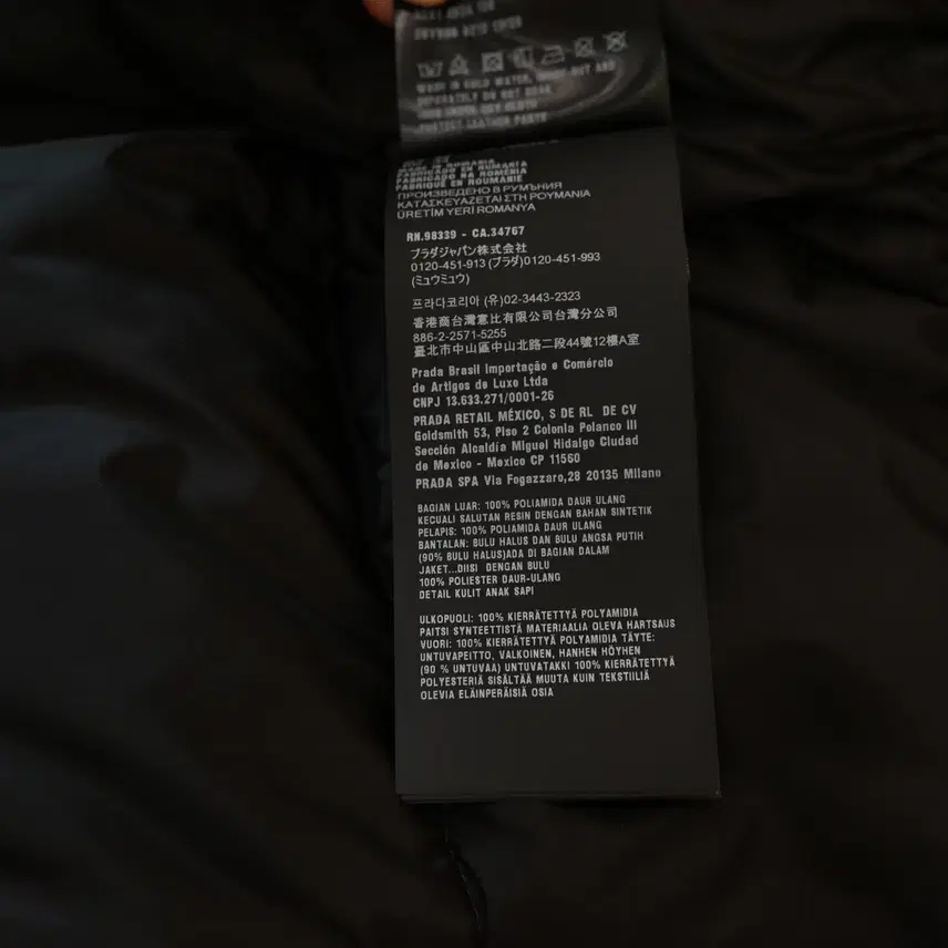 프라다 리나일론 삼각로고 패딩 사진 8