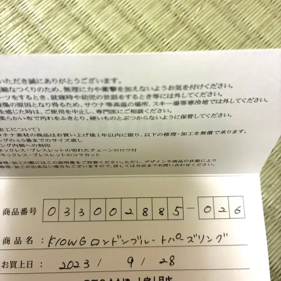 5번째 상품 이미지