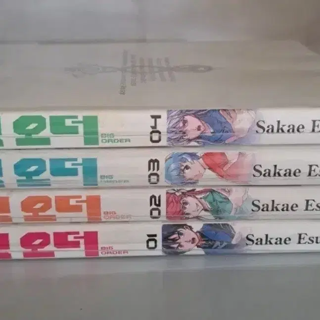 만화책 빅오더 1-4권 일괄