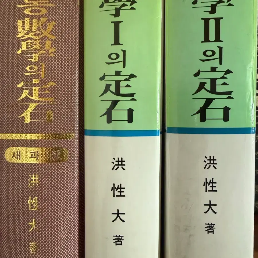 6차 실력정석 전 권