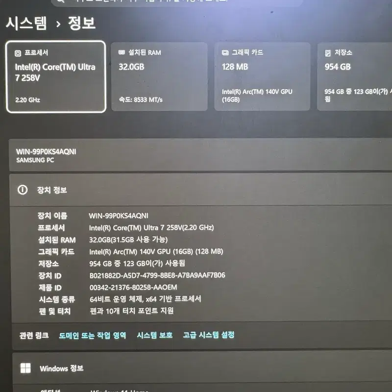 갤럭시북5 프로 360 16인치 32GB / 1TB 풀박스 판매합니다. (+로지텍 마우스)