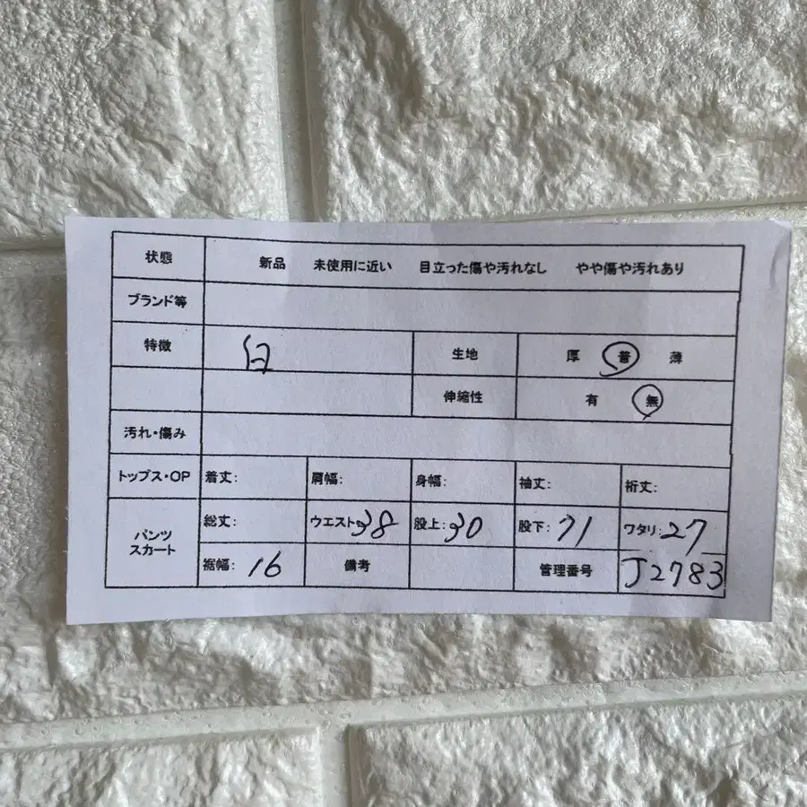 2번째 상품 이미지