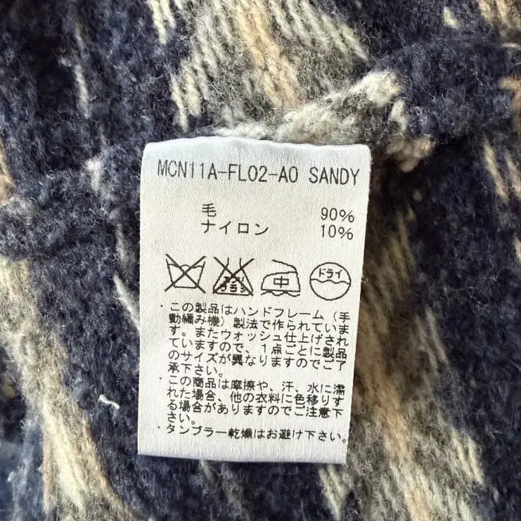 8번째 상품 이미지
