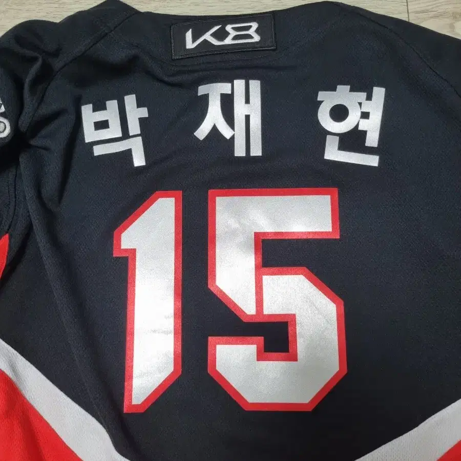 기아타이거즈 박재현 마킹 어센틱 유니폼 판매