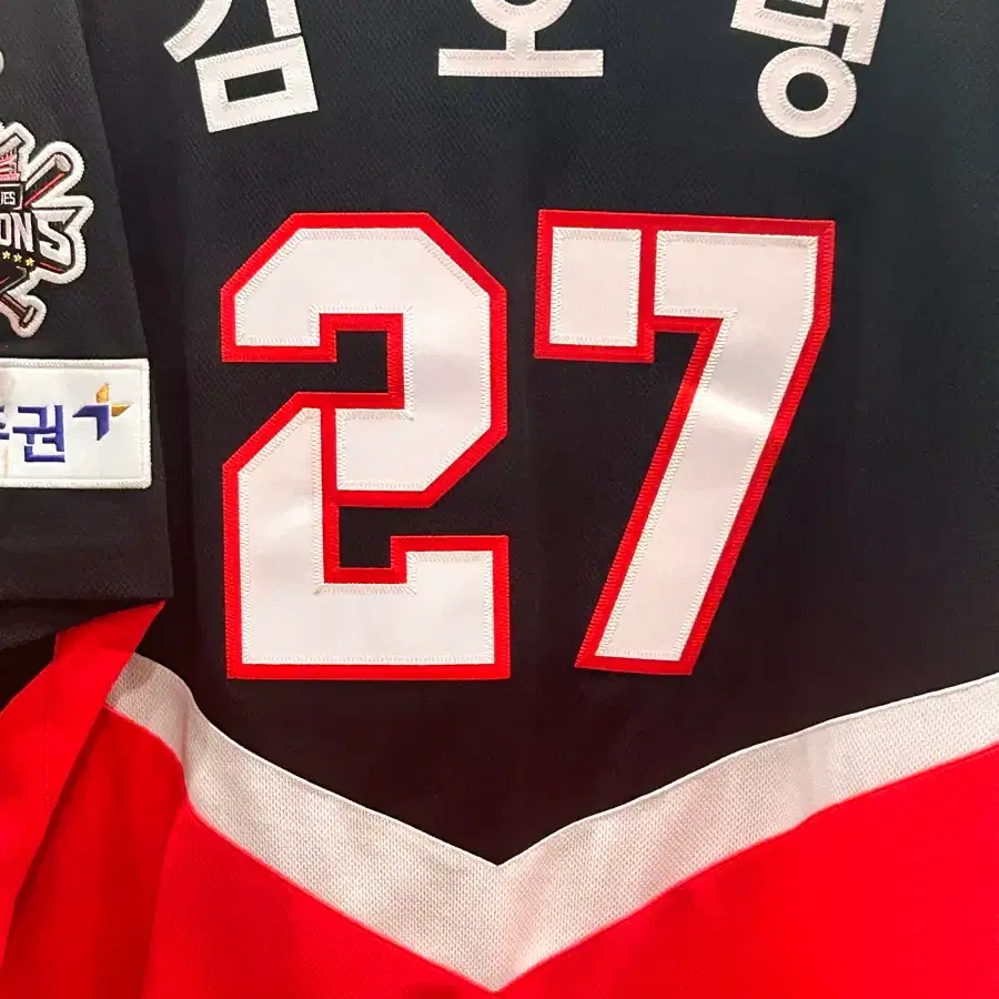 기아타이거즈 김호령 어웨이 싸인 유니폼