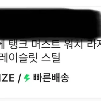 까르띠에 탱크 머스트 라지 사진 6