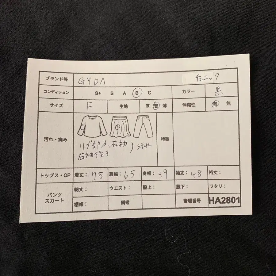2번째 상품 이미지
