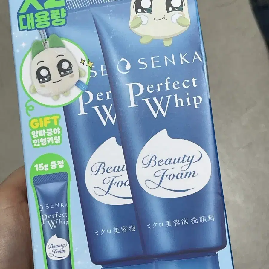 센카 퍼펙트휩 페이셜 워시 클렌징 폼 150g 2개 + 15g + 양파쿵야 키링
