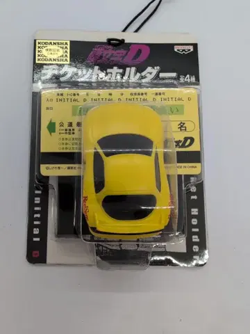 이니셜D 티켓 홀더 RX-7