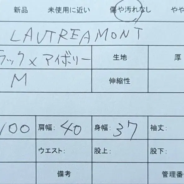 12번째 상품 이미지