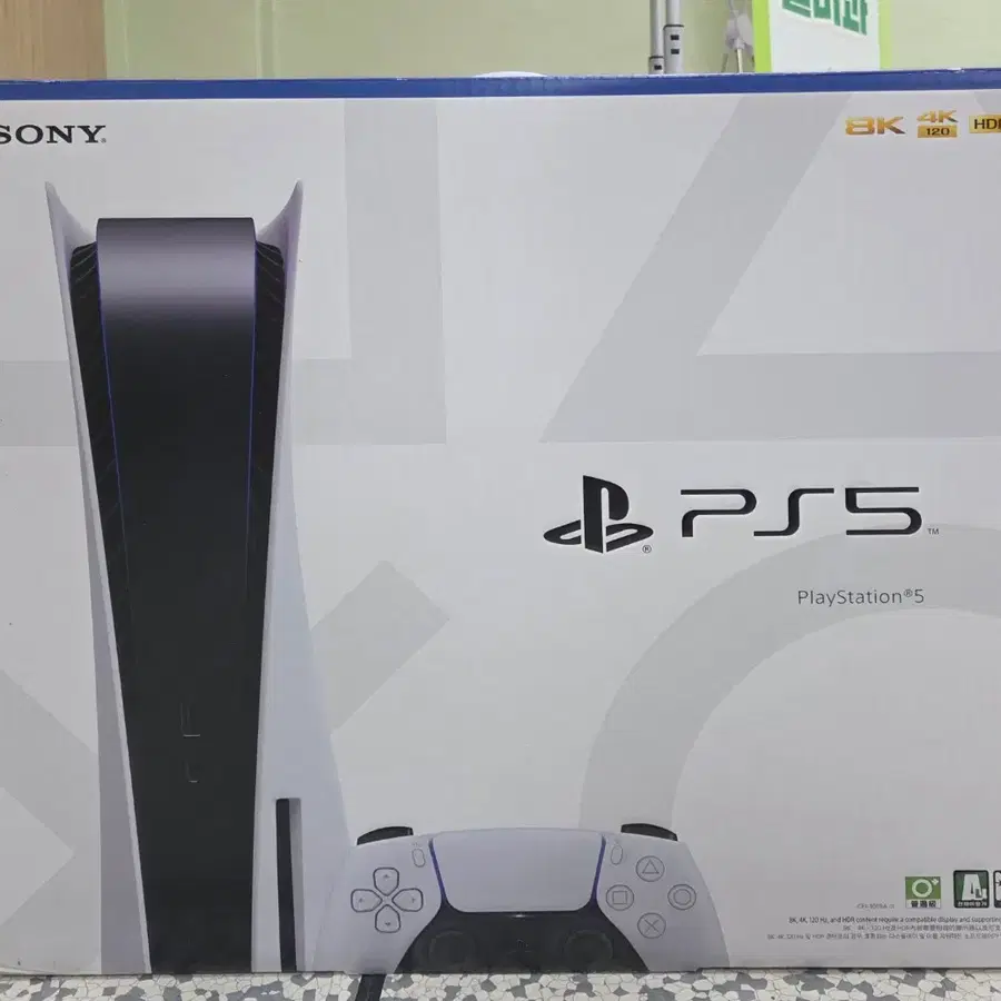 플스 5