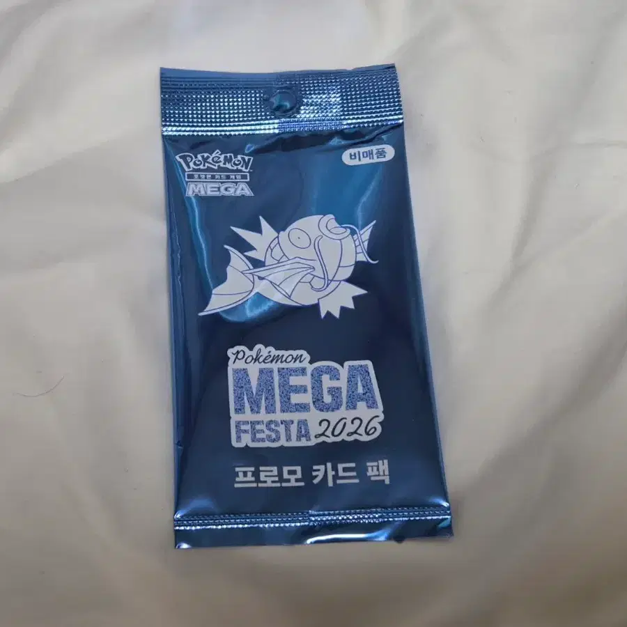 잉어킹 프로모 카드