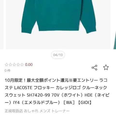 5번째 상품 이미지