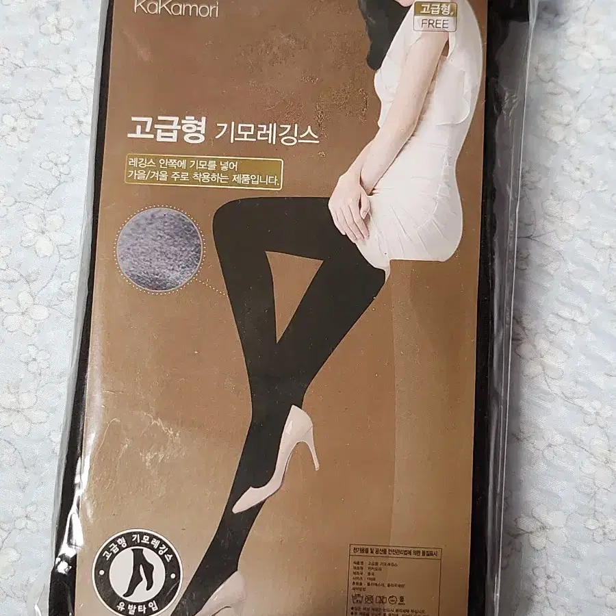 카카모리 기모 레깅스 (블랙)