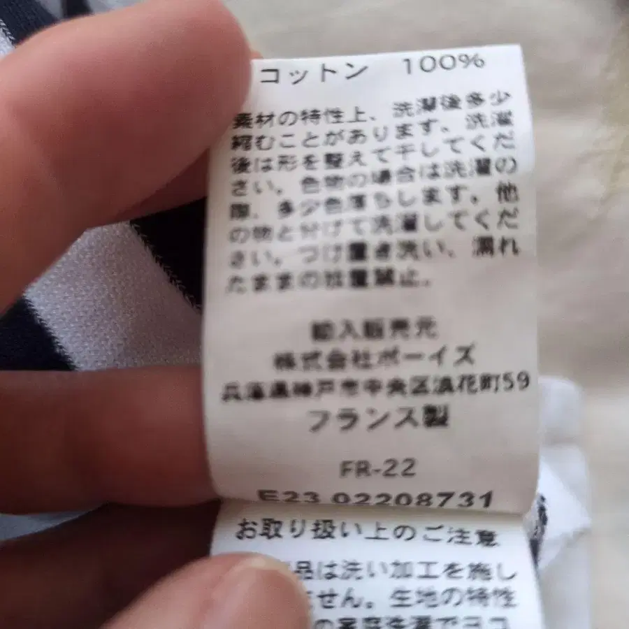 12번째 상품 이미지