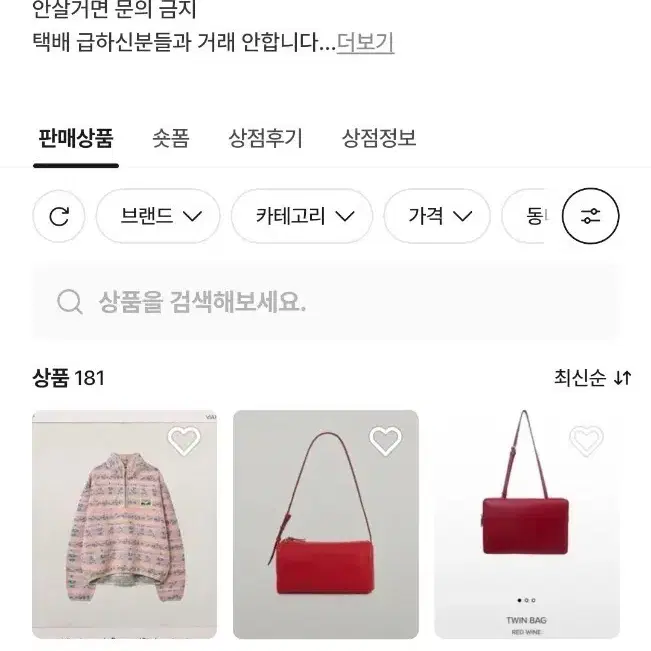 [가품/짭 주의] 미닛뮤트 페레티백 리본빛 말로우 미니백 / 스무드무드 더바넷 코이세이오 비아플레인 타낫 플레따 르메메 파사드패턴 루에브르 그로브