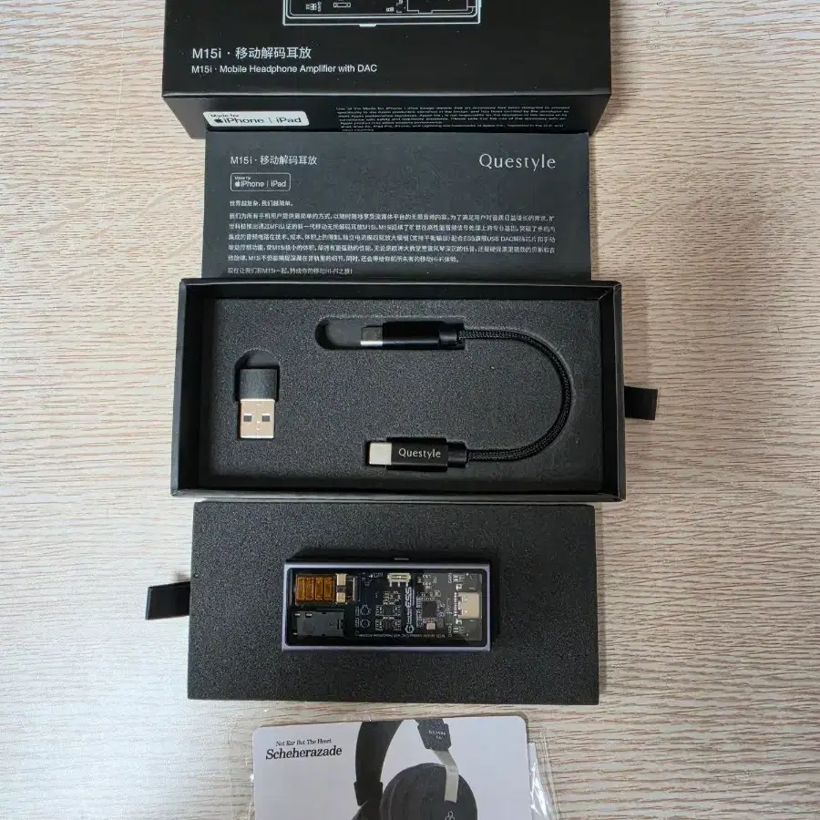 m15 + m15i 퍼플 판매합니다.