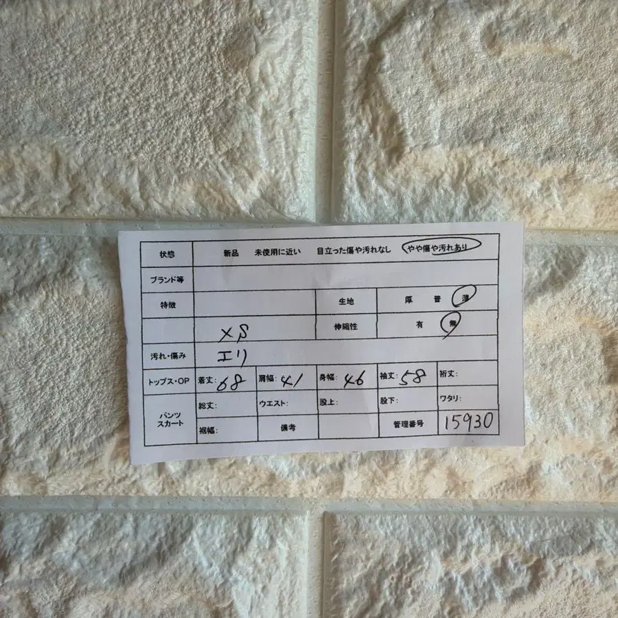2번째 상품 이미지