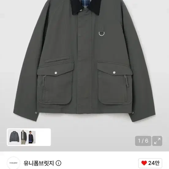 유니폼 브릿지 워시드 숏 헌팅자켓 차콜 m 사이즈 팝니다.