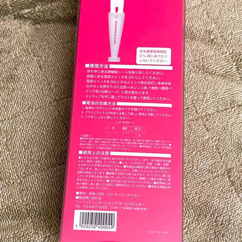 3번째 상품 이미지