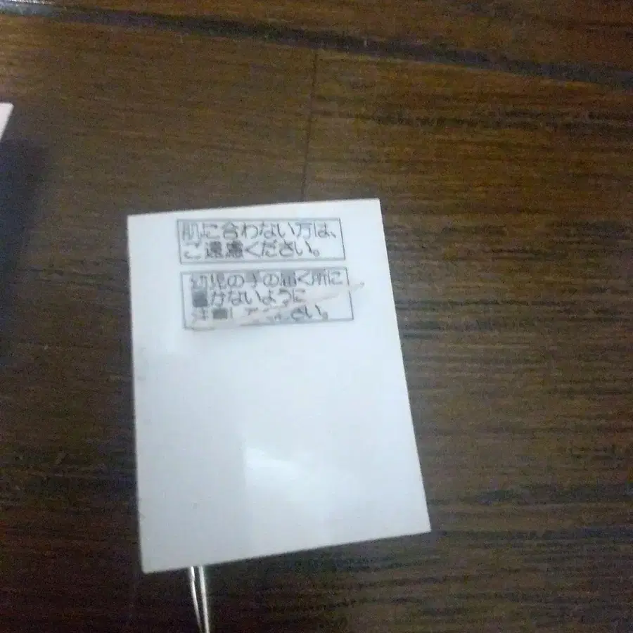 7번째 상품 이미지