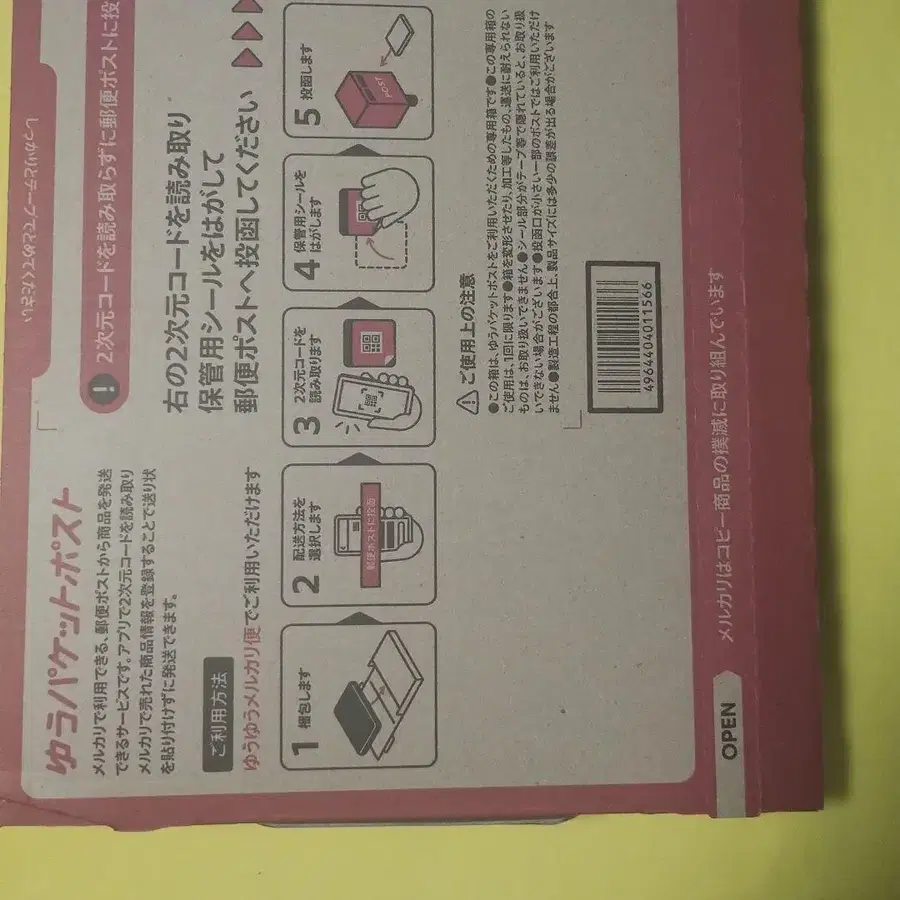 5번째 상품 이미지