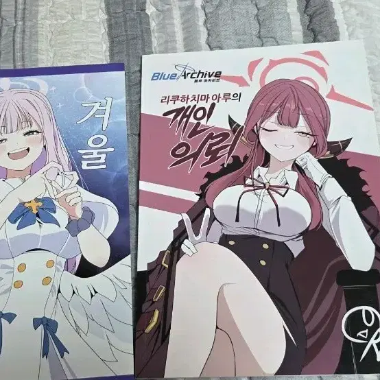 레바 회지2권 팝니다