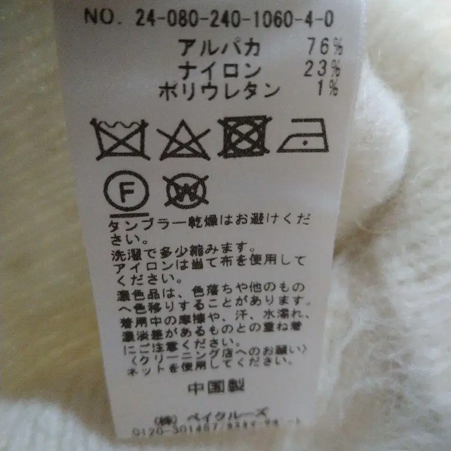 5번째 상품 이미지