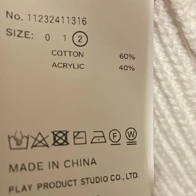 7번째 상품 이미지