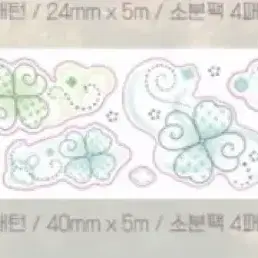 해플샵 브리즈 클로버 키스컷 소분