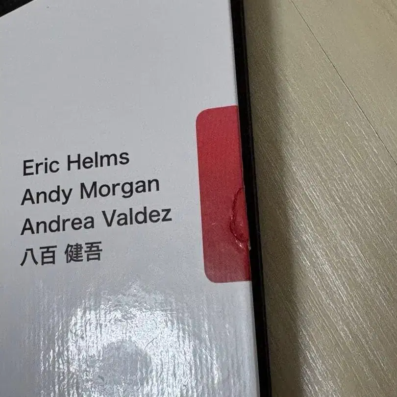 8번째 상품 이미지