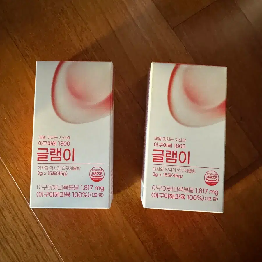 글램이 미개봉 판매합니다!