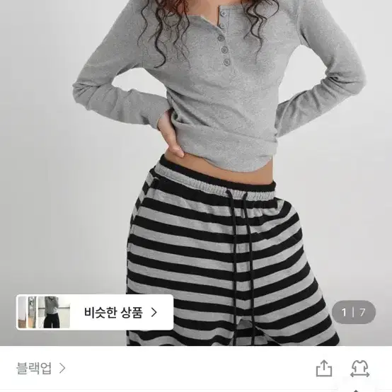블랙업 헨리넥 긴팔 티셔츠 멜란지그레이m