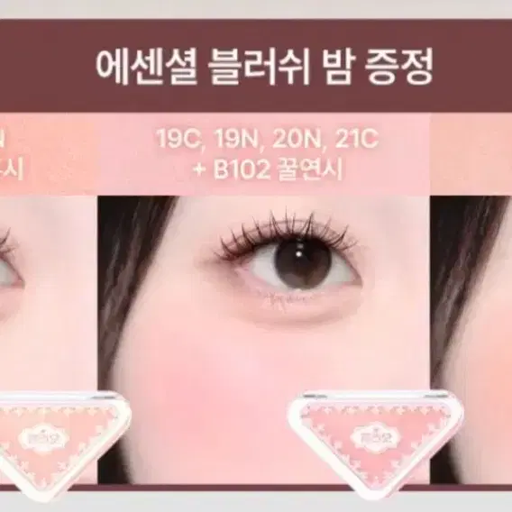 클리오 B102 꿀연시 미개봉