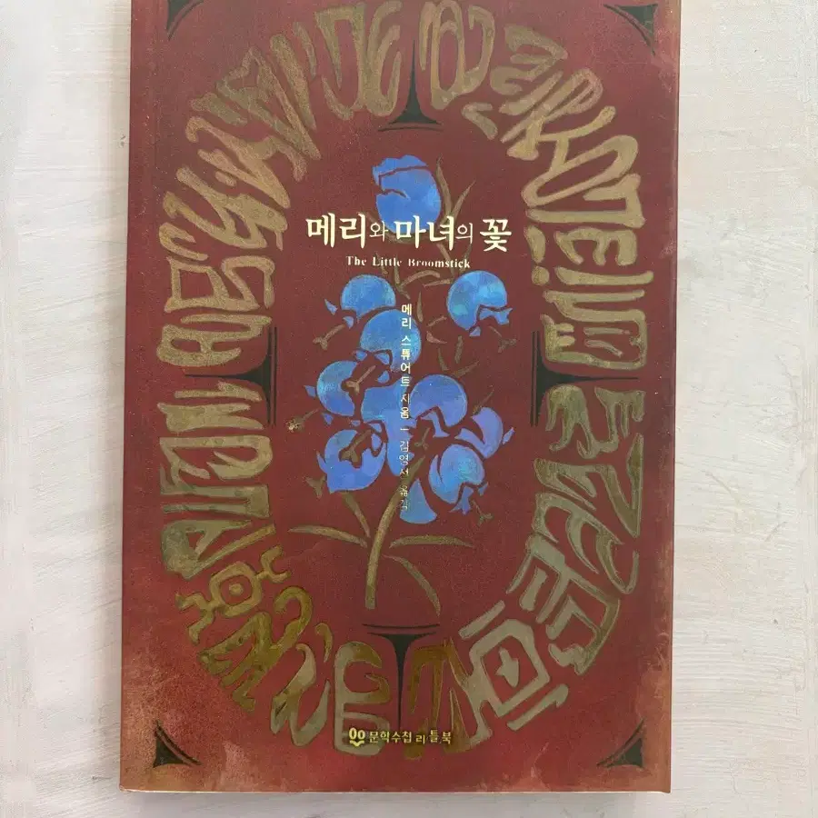 도서